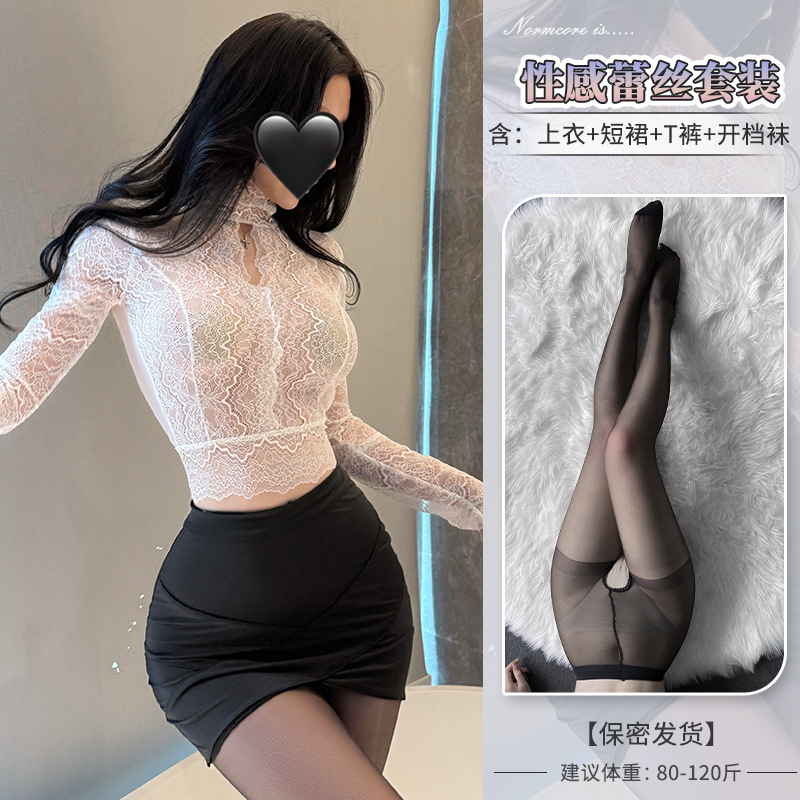 ◆ 비서육성학과 ◆ 화이트 + 블랙 [탑 + 스커트] + 오픈 양말