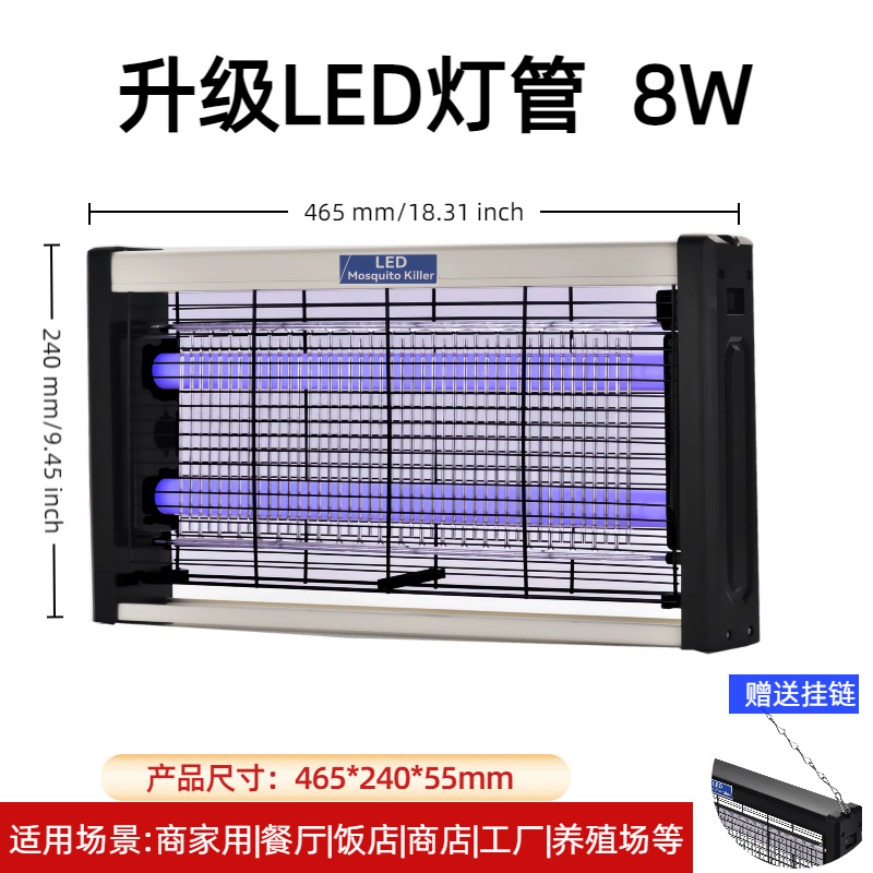 Transfronterizos domésticos interiores pared led plug-in mosquito exterminador insecticida restaurante restaurante comercial tipo choque mosquito lámpara