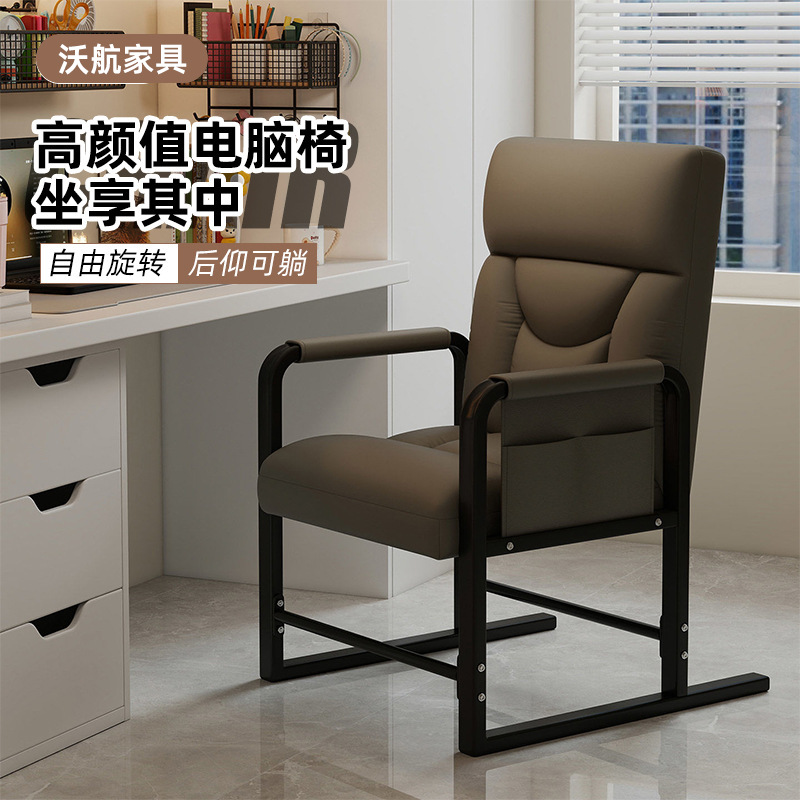 Silla de computadora silla de hogar silla de respaldo perezosa silla de escritorio silla de oficina se puede acostar silla plegable