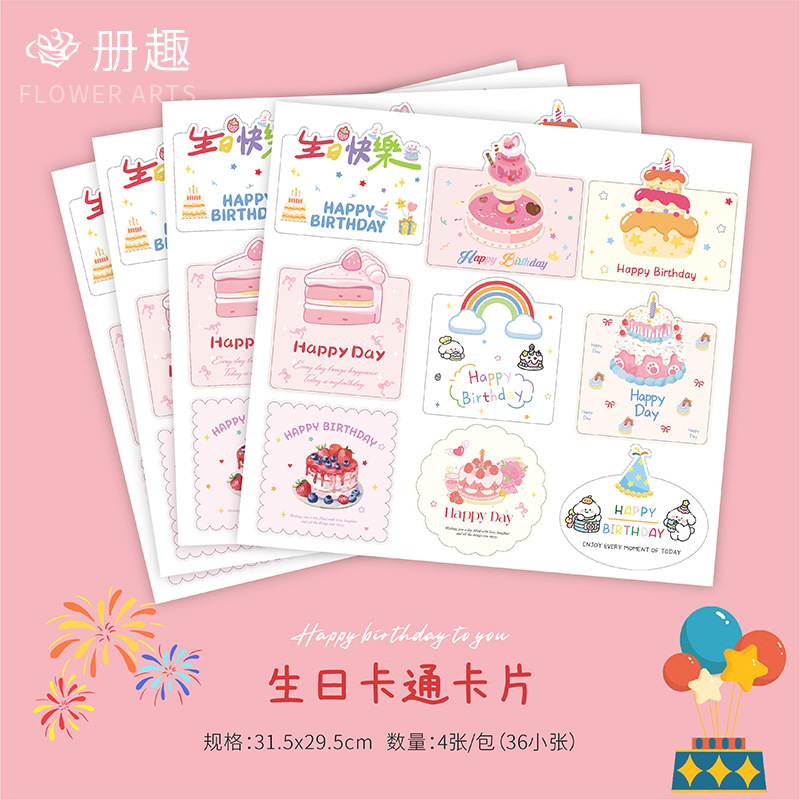 Feliz cumpleaños Tarjeta de felicitación de dibujos animados Mensaje Tarjeta de felicitación Tarjeta de regalo Tarjeta de decoración de flores Tarjeta de atmósfera de fotos Tarjeta de props