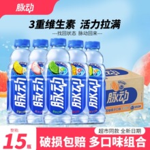 �}�ӾS����C�aˮ�Ʒ����/����/â��/���}ζ늽��|���600ml*15ƿ