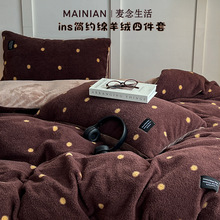 �ﶬins���s��d��qţ�̽q���c�ļ��׼Ӻ�ӽq���α��״�����Ʒ