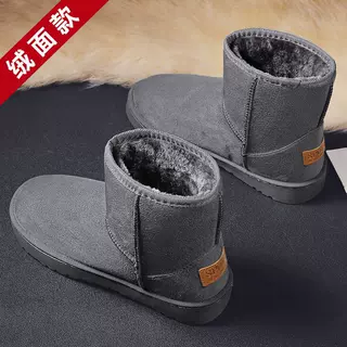 雪地靴冬季情侣款加绒加厚棉鞋高帮套脚棉靴百搭户外加棉保暖男鞋