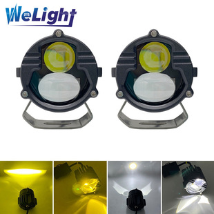 New small steel gun Shepherd high beam two-color lens motorcycle headlight car modification fog lamp laser spotlight