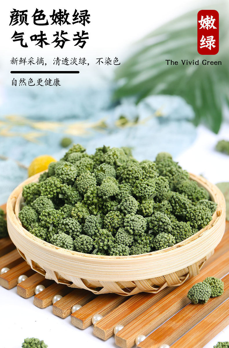 San Qi Flower Tea 250g x 2 Cans 500g Total Panax Notoginseng Blossom Dried Herbal Tea from Wenshan Yunnan specifications