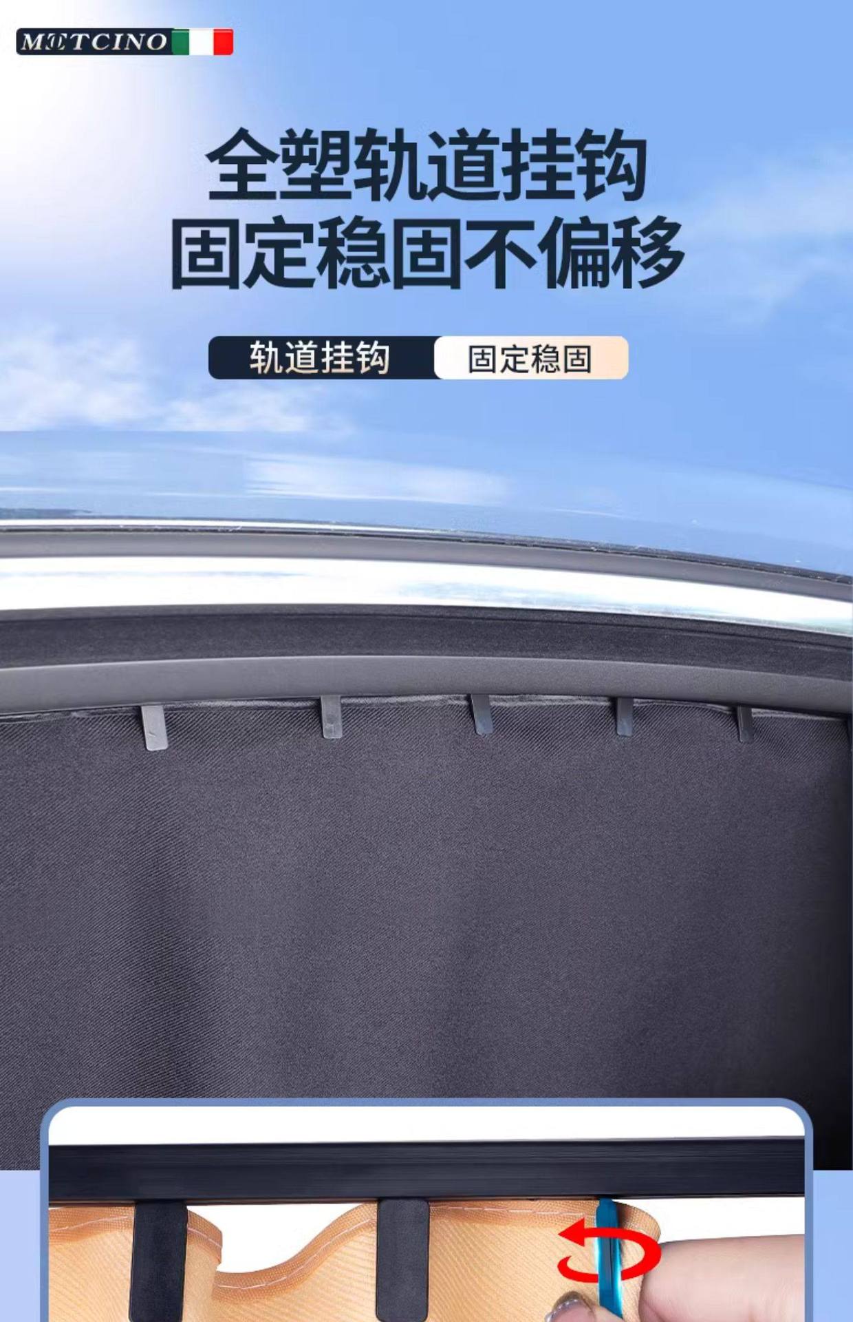 Car Window Sunshade Curtain, Sun Protection Car Curtain, Children's Embedded Car Rear Seat Privacy Curtain for Sleeping in the Car