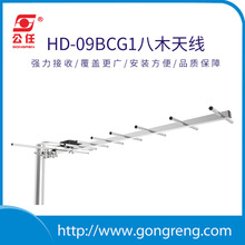 �ɶ��Ƹ��唵���ҕ��̖������DTMB�����ҕ�쾀HDTV TV Antenna