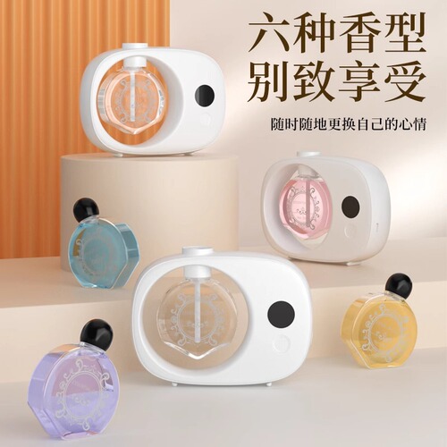 Automatic fragrance machine, household essential oil, hotel humidifier, bedroom and toilet aroma diffuser, aroma diffuser, fragrance machine on behalf of customers