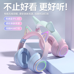 グラデーション猫耳発光無線bluetoothイヤホン高音質ネット赤かわいい少女クロスボーダー必選工場直販