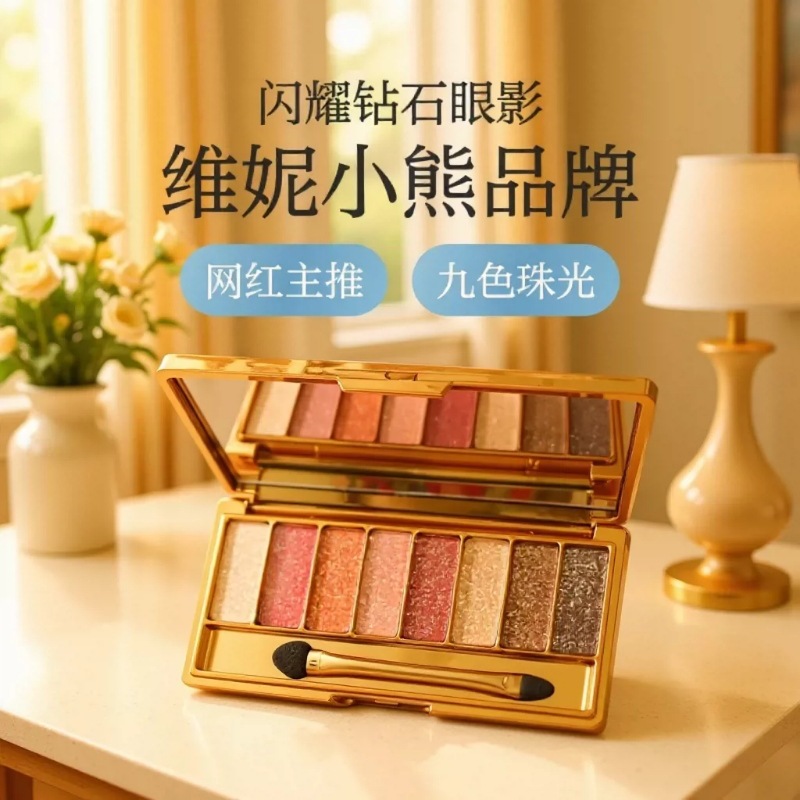 eye shadow