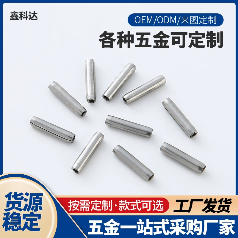 Прямые поставки от производителя: два рулона полугибких цилиндрических штифтов, позиционирующие штифты из нержавеющей стали 304, 65 марки, цилиндрические штифты, двойные гибкие штифты.