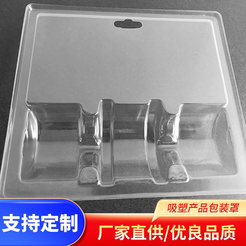 吸塑壳包装吸塑内托包装盒透明PET 植绒通用泡壳包装