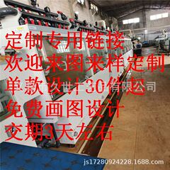 Customized cutting knife mold with drawings and samples, etching knife mold, carbon steel embossed knife mold, home DIY hand-cut mold