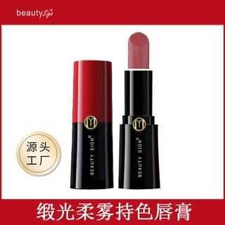 美人符缎光柔雾持色四色唇膏口红防水不掉色持久不脱色不沾杯