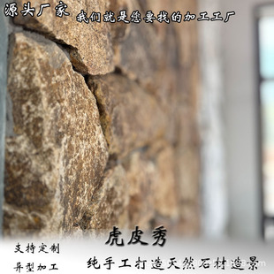 ʯƤ��Ȼ�Ļ�ʯ��Ҏ�t��ƴ�e��ͥԺ���@䁵��N��ʯƤʯƬ������ʯ