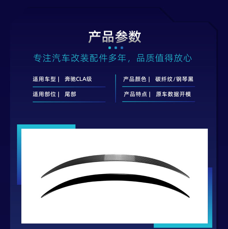 Suitable for Mercedes-Benz Cla-Class C174 C178 2026+ Amg Dedicated Rear Wing Spoiler Cross-Border Modification