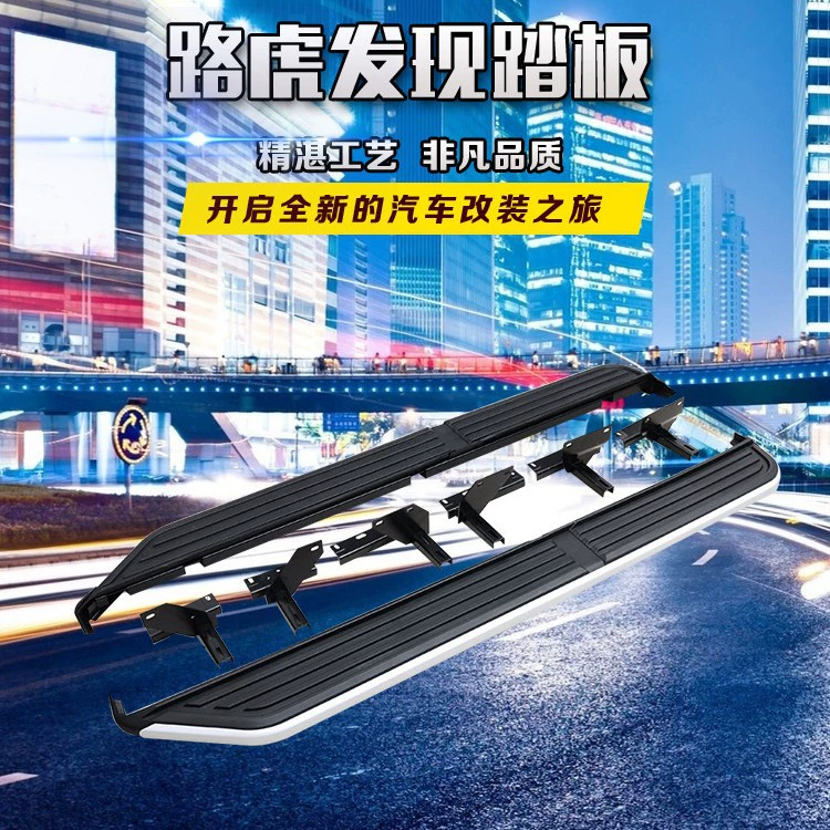 Применимо к 09-17 18 новым Land Rover Discoverer