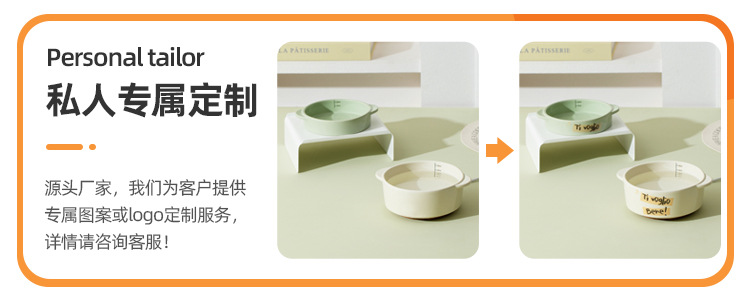 私人订制banner2.jpg