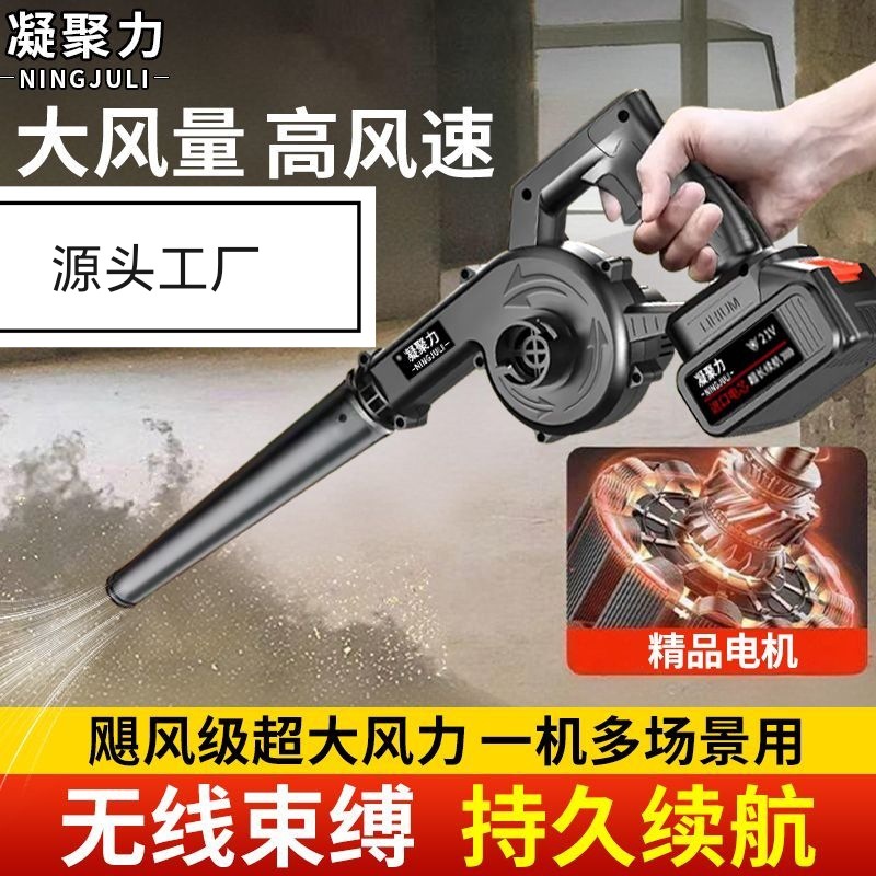 源头工厂锂电鼓风机充电吹风机工业强劲车载家用吹灰机小型除尘器