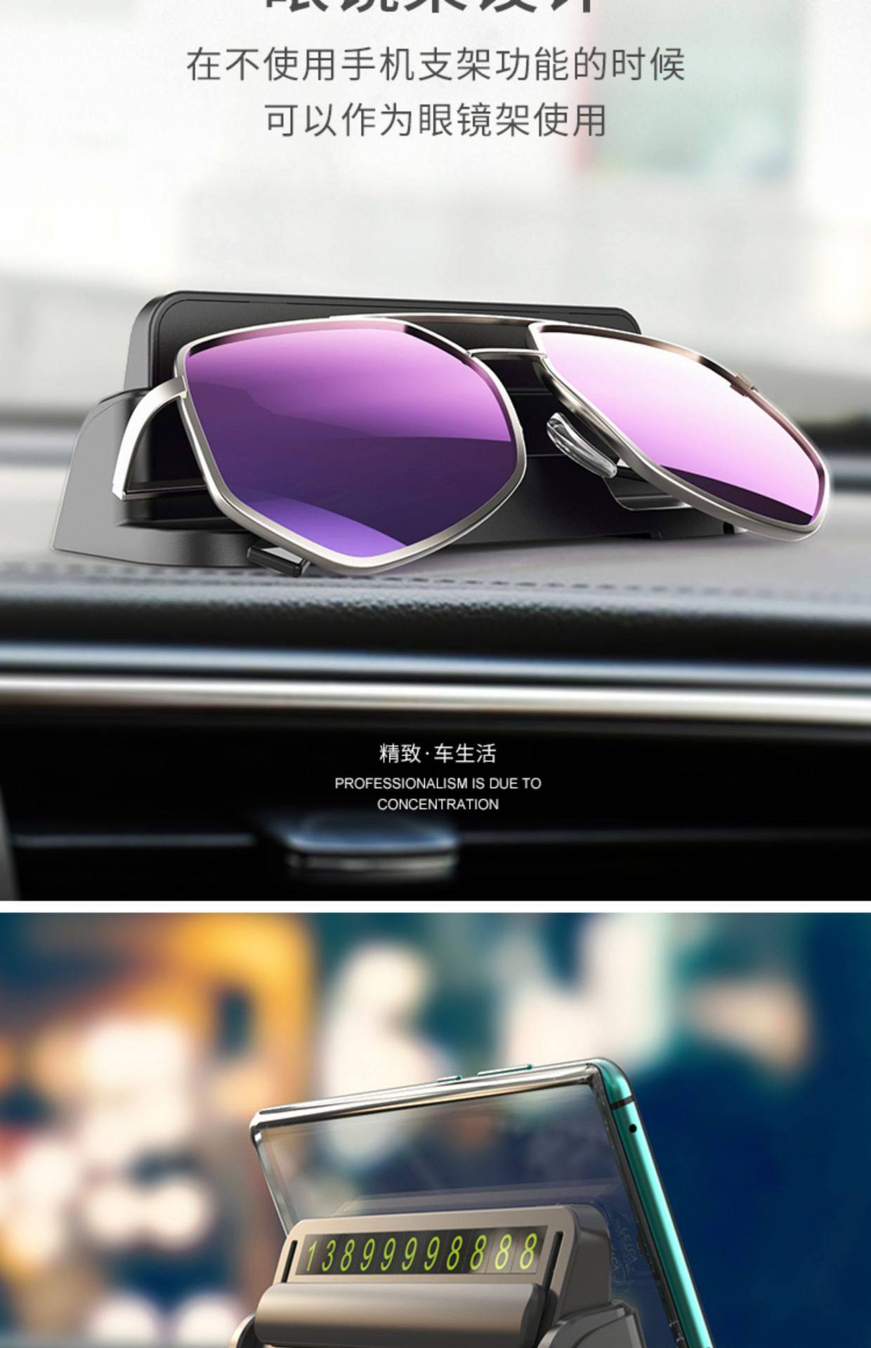 Car Parking Card, Temporary Parking Number Plate, Dual-Number Parking Card for Vehicle, Mobile Phone Holder, Car Moving Number Plate
