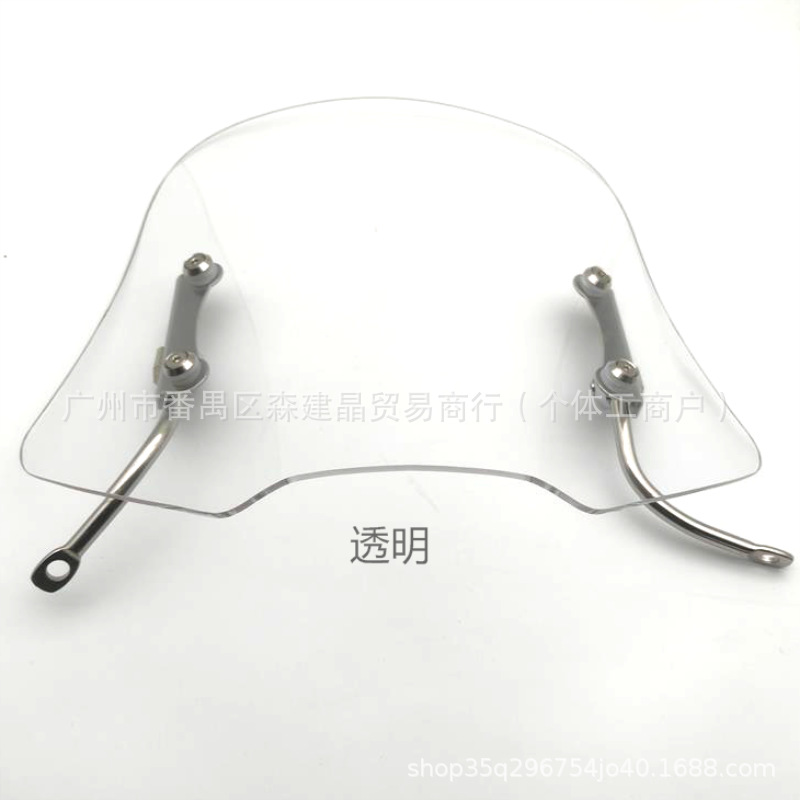 Suitable for Honda CROSS CUB 110 Beast Front Windshield CC110 Modified Windshield Retro Windshield Accessories