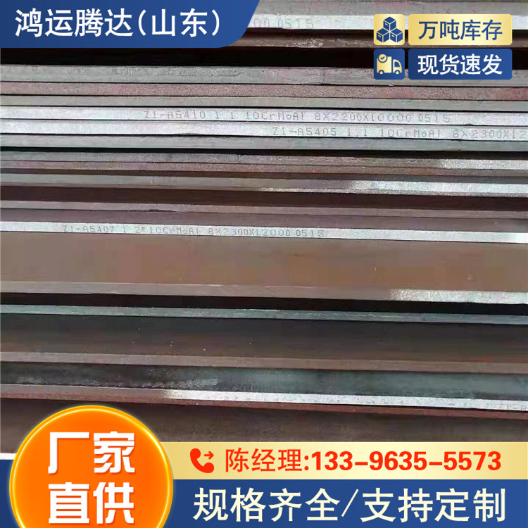 P235GH钢板  Q390NB钢板 包折弯 Q390E