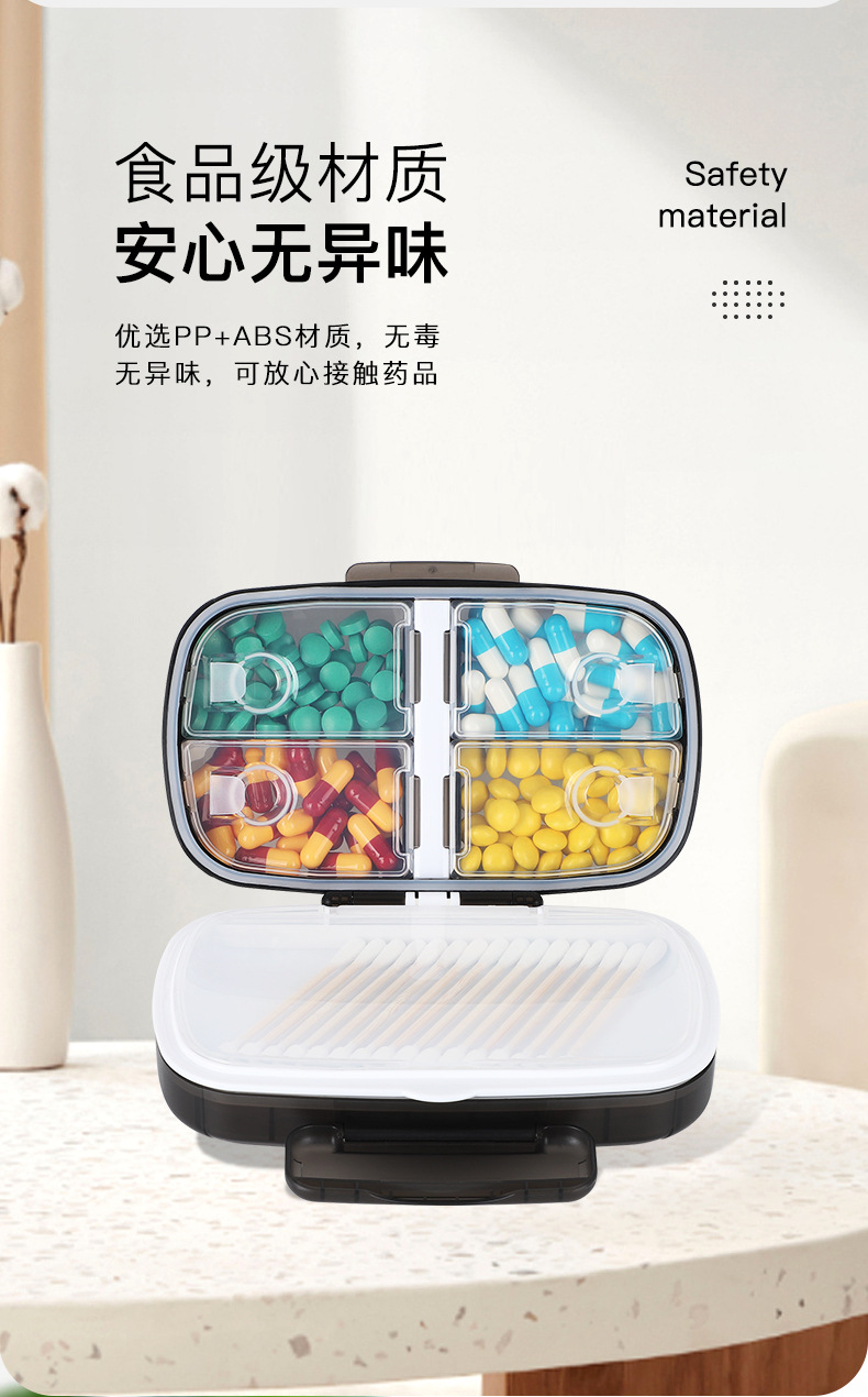 中文药盒详情-改_07