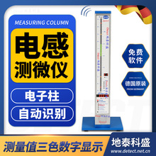 ��DIATEST����� DT2200���@늸�������y΢�x ���z���@ʾ�x��