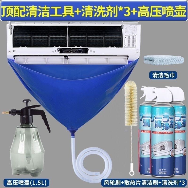 エアコン洗浄ツール家庭用水カバー水袋吊り下げ機内部機洗浄保護セット防水|undefined