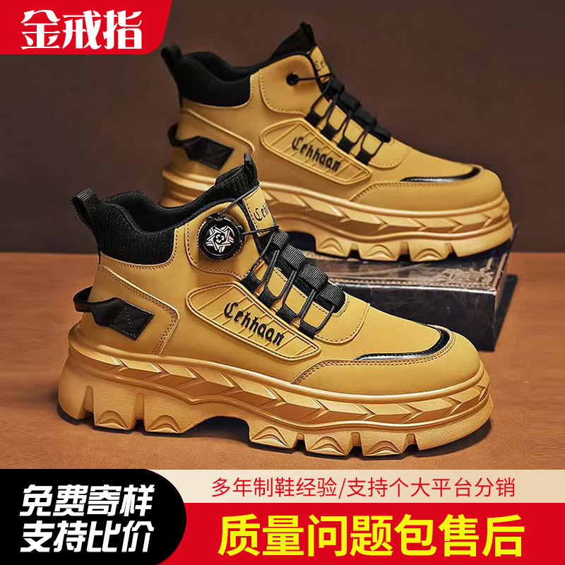 Men's High-Top Casual Sports Shoes, New Winter Model, Non-Slip Thick-Soled Height-Increasing Outdoor Work Shoes for Spring and Autumn Men's High-Top Casual Sports Shoes, New Winter Model, Non-Slip Thick-Soled Height-Increasing Outdoor Work Shoes for Spring and Autumn