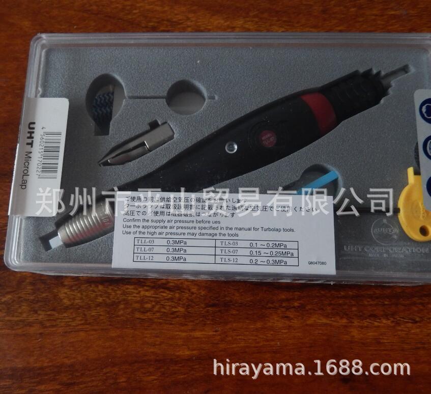 UHT气动打磨笔TLL-07气动研磨工具