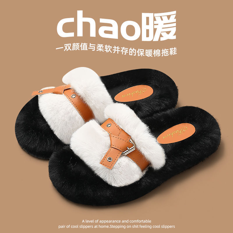 Cotton Slippers Women's Winter 2024 New Fashion Internet Popular High-end All-match Household Plush Slippers Women's Winter