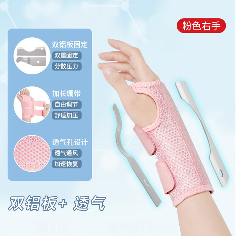 Protector de muñeca protector de muñeca anti-esguince, soporte de fijación de articulaciones deportivas para mujeres, protector de muñeca protector de fatiga para hombres