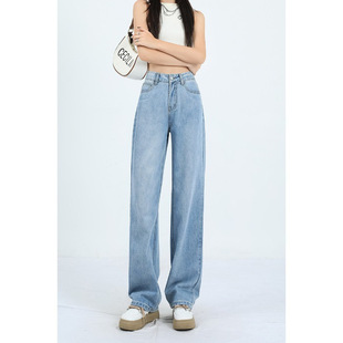 2626 New Tangyang Clothesline High-Waisted Loose Versatile Drape Casual Denim Narrow Wide-Leg Jeans