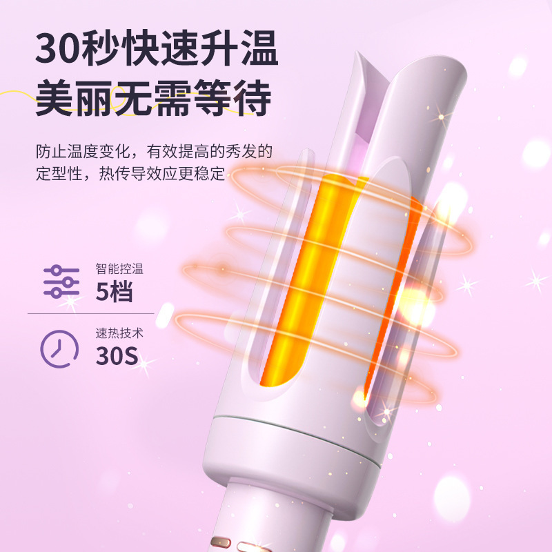 自動ヘアアイロン 32MM ラージウェーブ ドミトリー ノンアイロン 髪を傷めない長持ちスタイリング レイジーな人向けの必需品 小電力|undefined