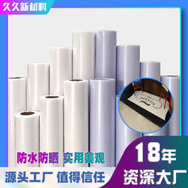 高端粗磨砂防滑地板膜装修瓷砖地砖耐磨防尘膜PVC地面广告标识膜
