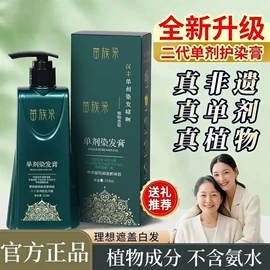 面霜;洗发水;身体乳、霜