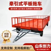 牵引式平板拖车5-100吨重型转运平板拖车物流仓库牵引式平板拖车