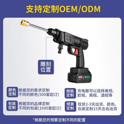 Portable car washer car washing gun good storage explosions