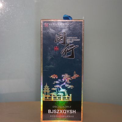 酒水饮料包装礼品盒定制包纸盒茶叶盒蜂蜜盒酒盒化妆品盒定制印刷