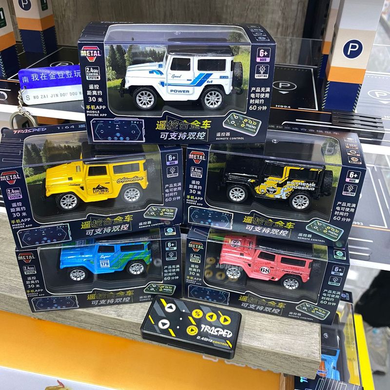 1:64迷你合金遥控皮卡越野车充电高速漂移赛车玩具电动小汽车礼物|undefined