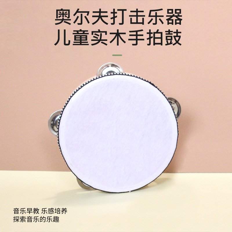 Los niños de Xinjiang danza Campana Tambor Orff profesional de percusión instrumento de mano tambor Maestro de jardín de infantes sonajero con tambor de mano