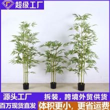 跨境专供仿真竹子盆栽Artificialbamboo塑胶杆可拆装人造竹子绿植