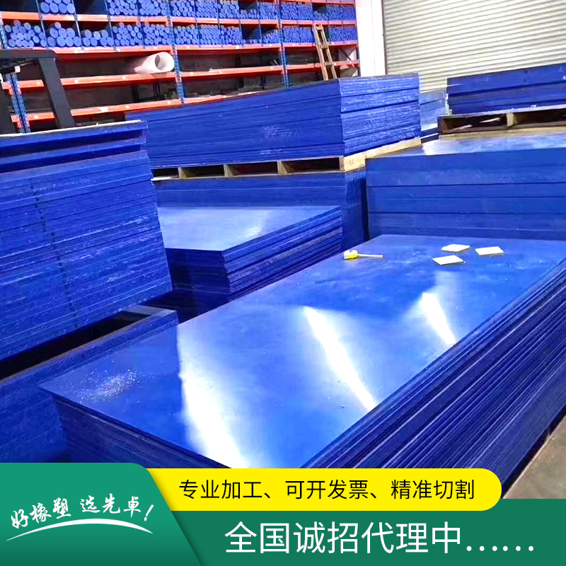 现货供应 黑色MC尼龙板 绝缘塑胶板材耐磨防静电含油尼龙板