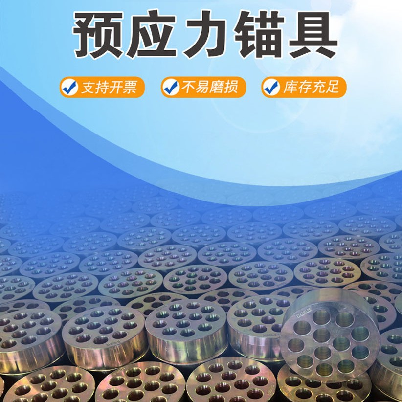 ԤӦ���������ê���ļ��� �̶���ѹ�������ӻ���ê�� ��������