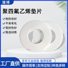 ���ķ���ϩ�|Ƭ�ߜؽ^��PTFE���m�|Ƭ�F�����|Ȧ����Ҏ���ķ��|Ƭ