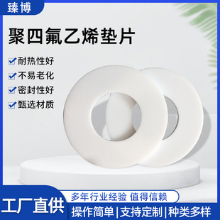 ���ķ���ϩ�|Ƭ�ߜؽ^��PTFE���m�|Ƭ�F�����|Ȧ����Ҏ���ķ��|Ƭ