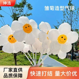 气球;拉花、彩带;气球打气筒