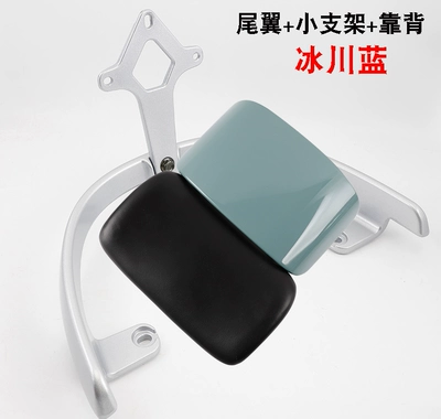 Electric car rear backrest: assembly, seat cushion, aluminum - tail-wing-27-backrest-glacier-blue-default-item