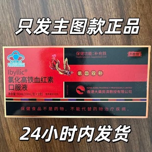 ���l���D�������lbyllic�Ȼ����FѪ�t�ؿڷ�Һ���N�� �ٷ���Ʒ